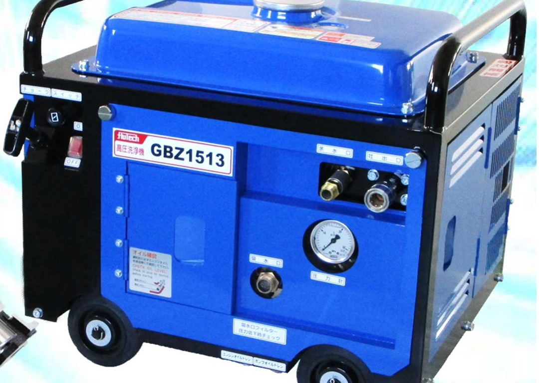 高圧洗浄機